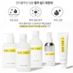닥터3, 환절기 민감한 피부 보습 관리 중요해