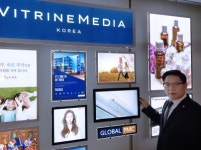 비트린미디어코리아 주식회사 | 비트린미디어코리아, 'LED 윈도 디스플레이(VM시리즈)' 선봬