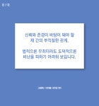 [카드뉴스] 여교사와 남학생