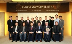 YK동그라미, 자연치유형 항암면역센터 설립 세미나