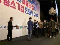 호성종합기획사 | 종합콘텐츠기획사 이루다, 대전시 유망중소기업 선정