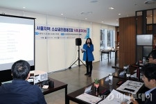 ‘2018 소상공인협동조합 사례 공유대회’ 개최