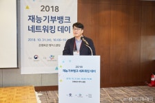 [쿨머니]사회적경제, 재능기부로 업(UP)되다 