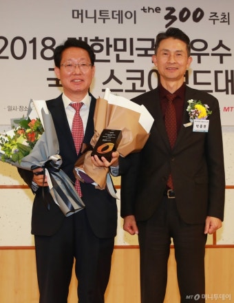 [사진]김상훈 의원, 머니투데이 최우수 법률상 수상