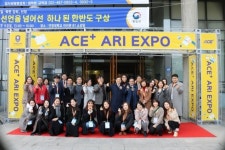 안양대, 성과 공유 ACE+ ARI EXPO 진행