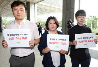 군인권센터 