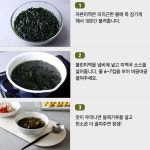 [뚝딱 한끼] 고기 없어도 좋아~  들깨미역국