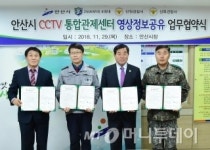 안산시, 기가급 광케이블 시스템 구축 완료
