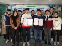 캠퍼스멘토-잡쇼퍼, 교육공유플랫폼 에듀0830 공동 개발 협약