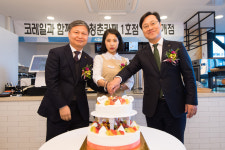 청년 창업지원 매장 스테이션 청춘카페 1호점 오픈