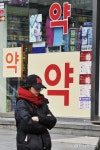 기계가 고장나서… 약국 2곳 중 1곳 가루약 조제 거부
