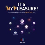 MP코인, ‘월드블록체인서밋 마블스 서울 2018’ 참가