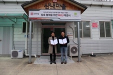 이안홈케어뉴트리션, 산내마을과 손 잡고 아미노양갱 출시