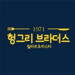 파스타 배달 헝그리브라더스, 유망 창업 아이템으로 주목