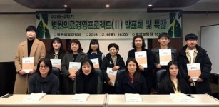 경북과학대, 프로젝트 발표 통해 재학생 현장적응력 높여