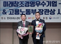 순호그룹-이제마 스터디카페, 제6회 미래창조경영우수기업대상 수상