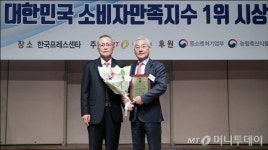 [대한민국 소비자만족지수 1위] 더스타휴골프&리조트, 자연속 골프클럽