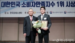 [대한민국 소비자만족지수 1위] 에덴바이오벽지, 천연 벽지 브랜드 