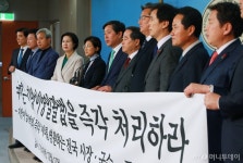 [사진]지방이양일괄법 처리 촉구하는 시장·군수·구청장들