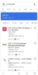 구글, 일자리 정보 특화 검색 내놨다