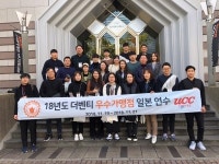 커피 브랜드 더벤티, 2018년 우수가맹점 12곳 선정
