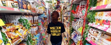 쇼핑메카 명동에 입성한 삐에로 쑈핑 