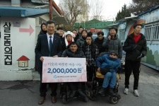 새마을금고 서울본부, 연말연시 소외계층에게 기부금 전달