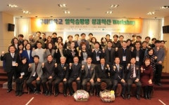 구미대, 일학습병행 성과확산 워크숍 개최