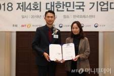 에임·유플러스아이티·로얄파트너스·시도, 기업대상 2년 연속상 수상