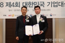 에임·유플러스아이티·로얄파트너스·시도, 기업대상 2년 연속상 수상
