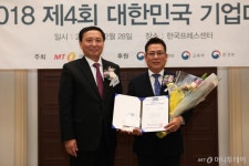 잠언의료기·한국화학·그루나무·루이앤레이, 기업대상 수상