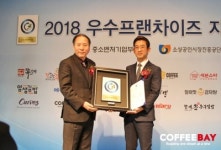 카페 창업 ‘커피베이’, 6년 연속 우수프랜차이즈 지정