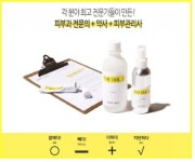 닥터3, 신년맞이 세배돈 이벤트 진행
