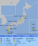 日 구마모토 규모 5.0 지진···쓰나미 우려 없어