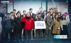 커피베이, 국방TV 취업견문록 잡(JOB)아라! 커피베이 편 방영서 주목