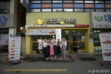 SK이노 후원 전주비빔빵…전주역에 공식 입점