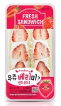 편의점부터 호텔까지…딸기에 퐁당 빠져볼까