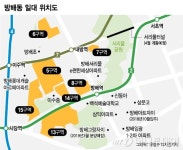 서리풀터널 4월 개통, 방배동이 움직인다 