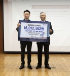 한성대 직원노동조합, 발전기금 1600만 원 기부