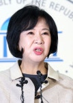 [사진]부동산 투기 의혹 손혜원, 더불어민주당 '탈당' 
