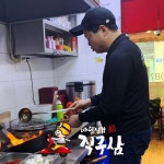 직구삼, 배달의민족 최고업소상 및 요기요 사장님 히어로상 수상