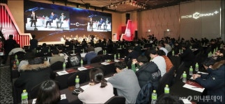 [사진]2019 블록체인융합서밋:체인플러스 개최