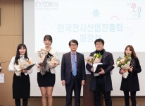 라포애드, 한국전시디자인연감 우수작으로 선정