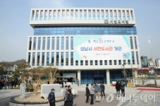 성남시 14번째 공공도서관 서현도서관 30일 개관식