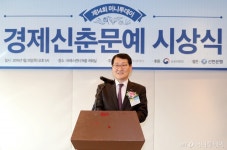 [사진]축사 전하는 위성호 신한은행장