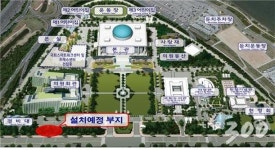 의원회관 옆 수소충전소, 폭발하면?…혐오시설 아냐