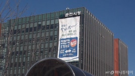 [르포]제2경춘국도 뚫리는 춘천, 일반시민 기대 vs 상인 걱정