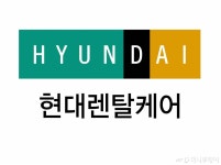현대렌탈케어, 현대홈쇼핑서 1000억 수혈…사업확대 가속화