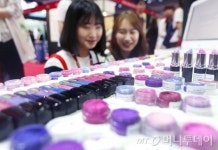 부산시 화장품뷰티 미래산업으로 육성…TF팀 출범