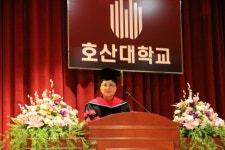호산대, 2019학년도 전기 학위수여식 개최